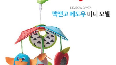 육아 필수템! 타이니러브 모빌모터 솔직 후기 & 꿀팁🍯